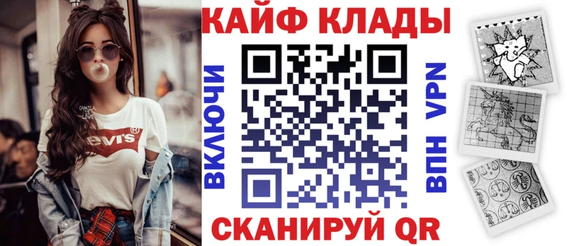 Наркотические вещества Кремёнки Cocaine Псилоцибиновые грибы mega ONION Альфа ПВП ГАШ