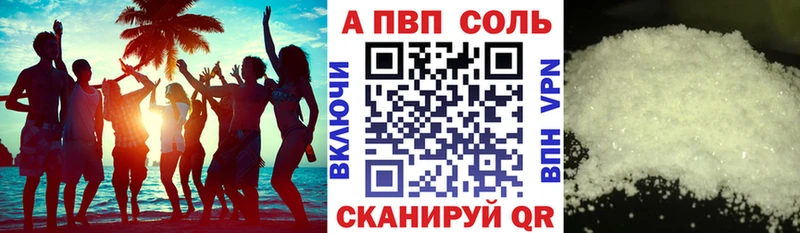 Alpha PVP мука  Кремёнки 
