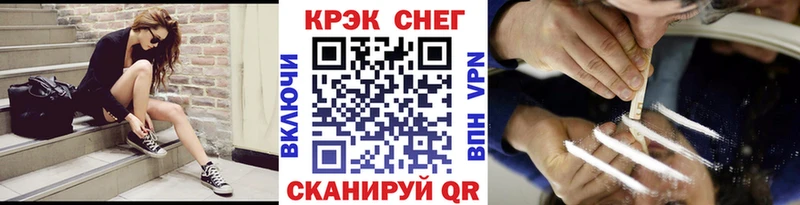 Кокаин Эквадор  Кремёнки 
