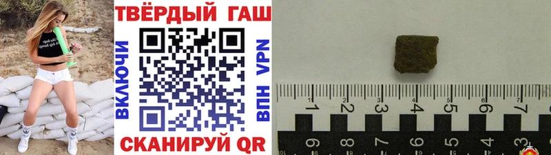 кракен   наркота  Кремёнки  ГАШИШ хэш 