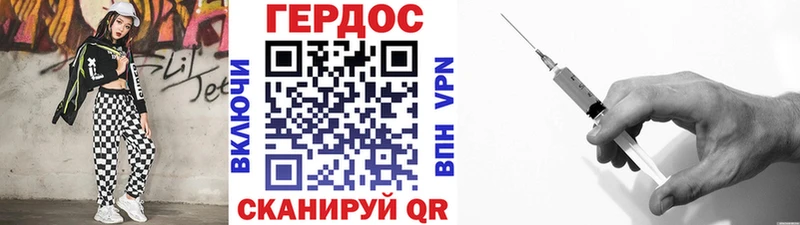 Героин белый Кремёнки