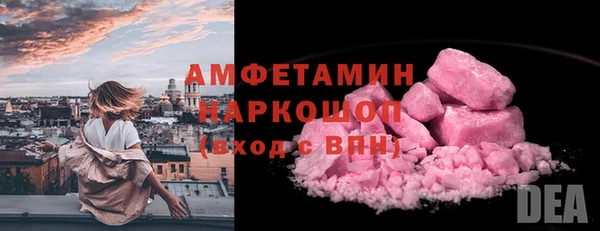 кокс Каменск-Шахтинский