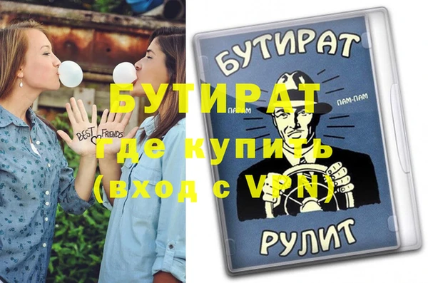 мяу мяу мука Инта