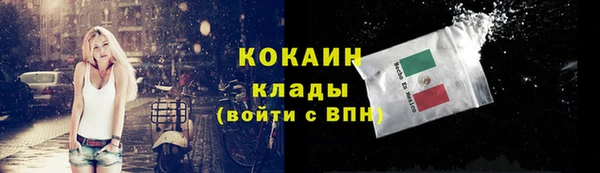 кокс Каменск-Шахтинский