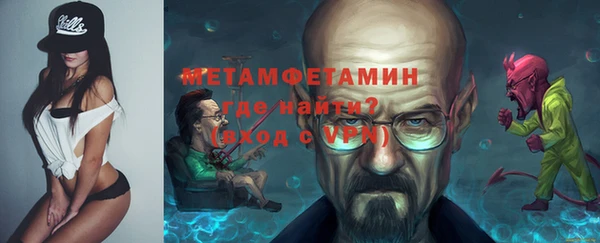 шишки Каменка