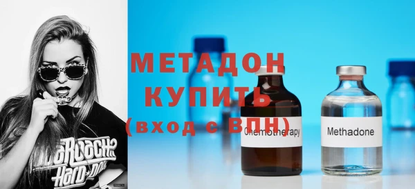 крисы Каменногорск