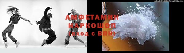 кокс Каменск-Шахтинский