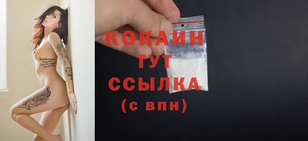 кокс Каменск-Шахтинский