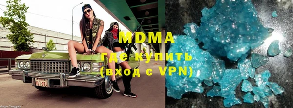 крисы Каменногорск