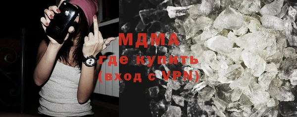 крисы Каменногорск