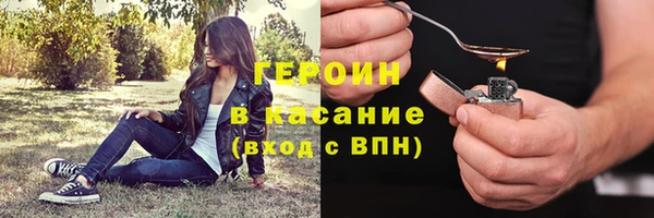синтетический гашиш Инсар