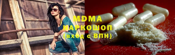 крисы Каменногорск