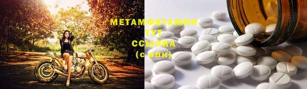 кокс Каменск-Шахтинский