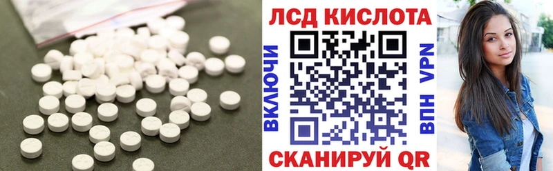 LSD-25 экстази ecstasy  Кремёнки 