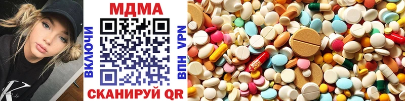 MDMA кристаллы  продажа наркотиков  Кремёнки 