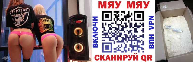 где купить наркотик Кремёнки МЕФ VHQ