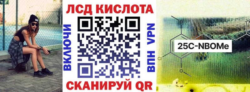 Марки N-bome 1,5мг  Кремёнки 