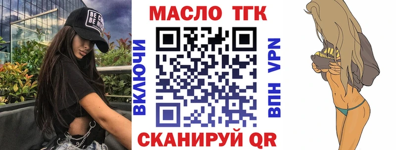 ТГК вейп с тгк  сколько стоит  Кремёнки 