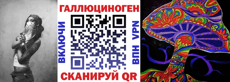 Псилоцибиновые грибы GOLDEN TEACHER  даркнет сайт  Кремёнки 