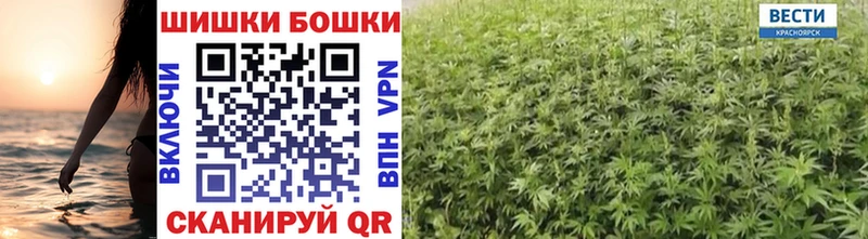 Бошки марихуана планчик  купить закладку  Кремёнки 